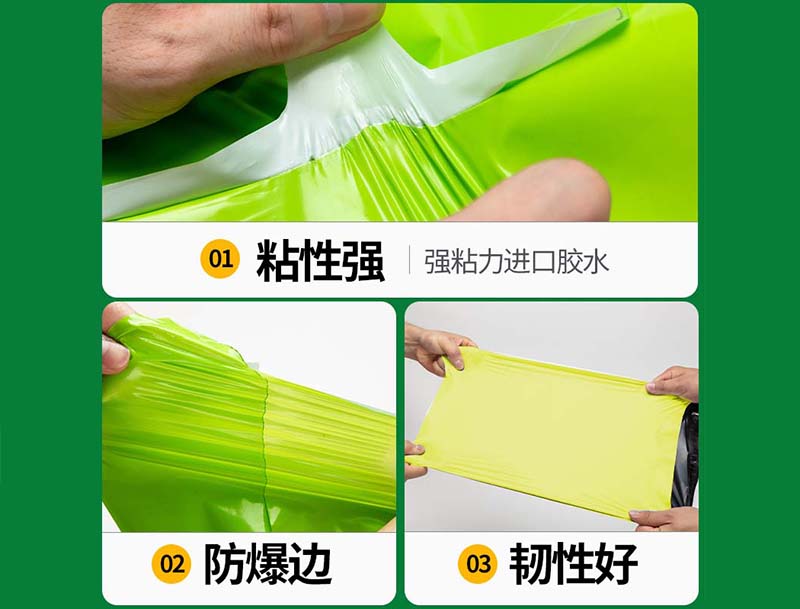 镇远果绿色快递袋-04